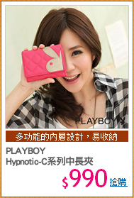 PLAYBOY
Hypnotic-C系列中長夾