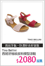 Tino Bellini 
西班牙格紋皮料楔型涼鞋