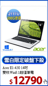 Acer E1-430 14吋<br>
雙核Win8.1超值筆電