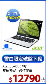 Acer E1-430 14吋<br>
雙核Win8.1超值筆電