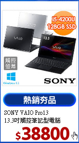 SONY VAIO Pro13<br>
13.3吋觸控筆記型電腦