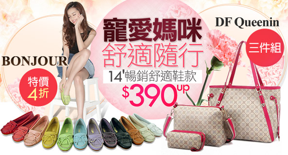 NINE WEST↘1299