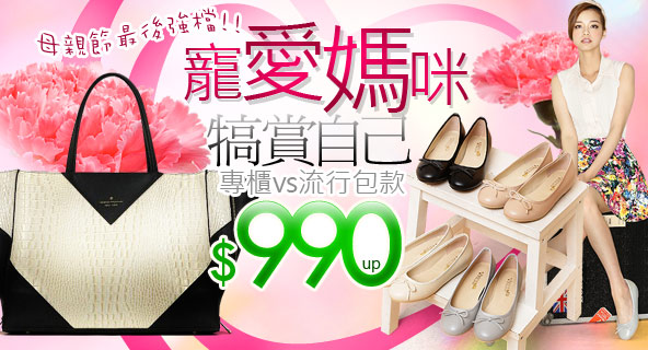 金安德森皮夾↘990