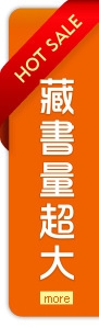 更多暢銷排行榜商品
