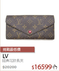 經典花紋長夾