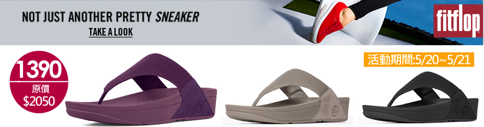 fitflop