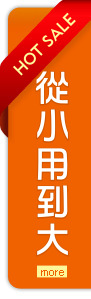 更多暢銷排行榜商品