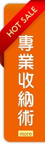 更多暢銷排行榜商品