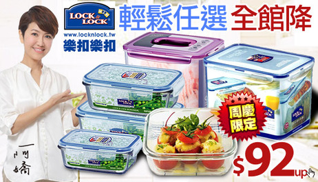 餐廚/清潔