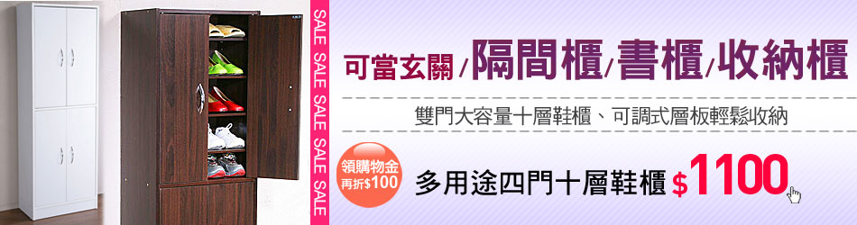 傢俱_3217720