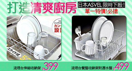 餐廚
