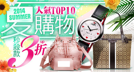 COACH托特包$3999