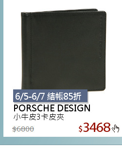 小牛皮3卡皮夾
