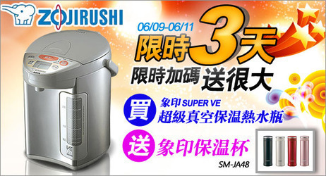 家電