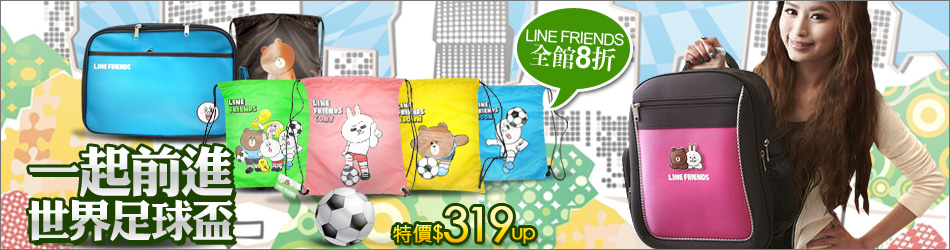 LINE FRIENDS