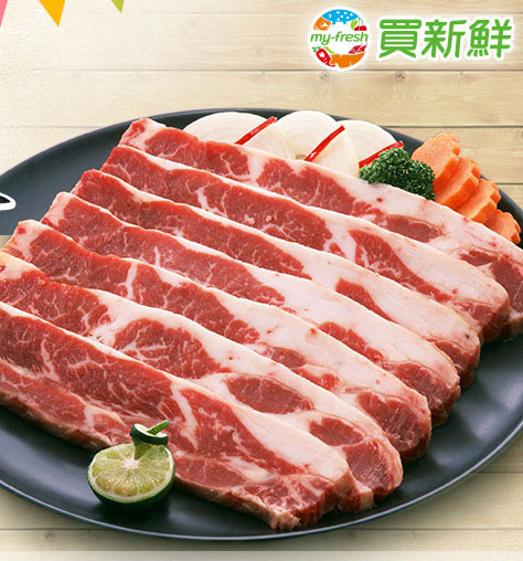 無骨牛小排