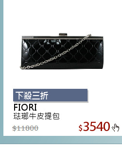 琺瑯牛皮提包