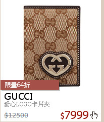 愛心LOGO卡片夾