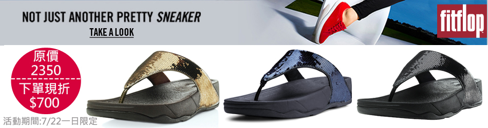 FitFlop