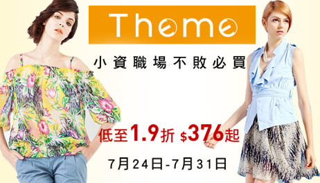 THEME