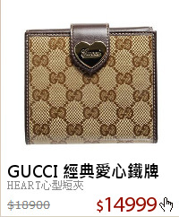 HEART心型短夾
