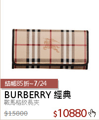 戰馬格紋長夾