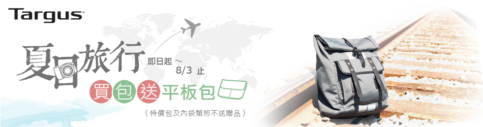 Targus 電腦包