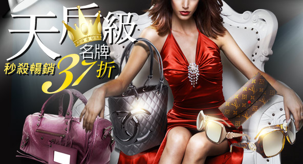 香奈兒↘3999