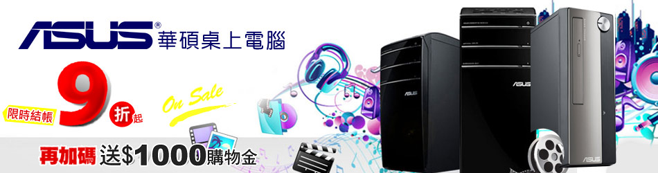 asus