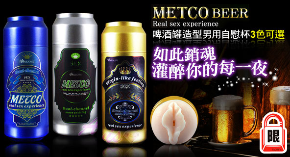 情趣