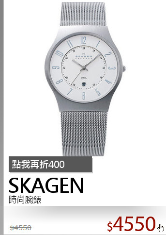 時尚腕錶