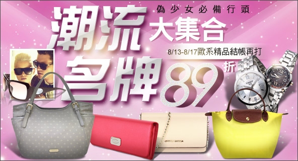 COACH↘3888