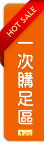 更多暢銷排行榜商品