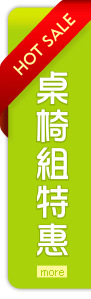 更多暢銷排行榜商品