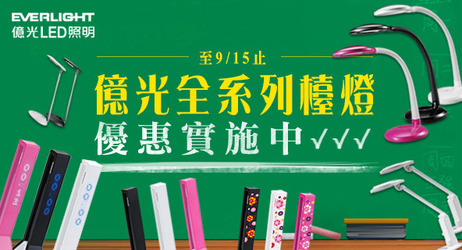 家電