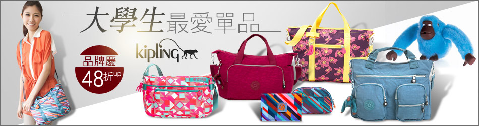 Kipling