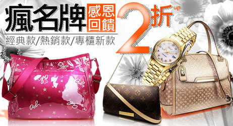 COACH↘1888