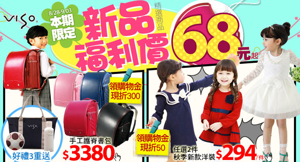 banner4-親子