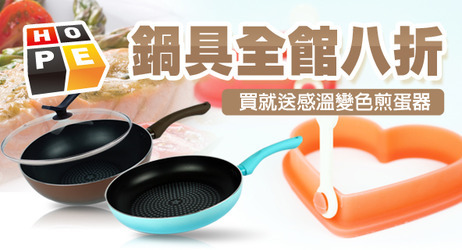 餐廚