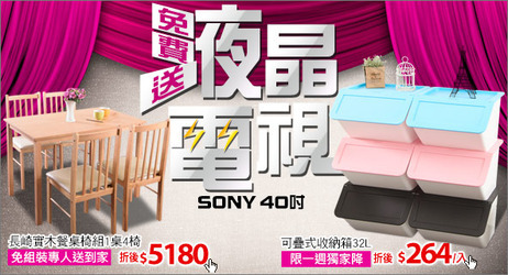 傢具0902