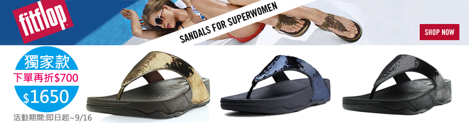 FITFLOP