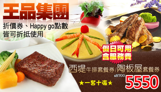banner5-美食