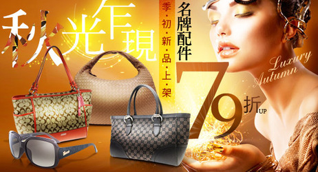 精品