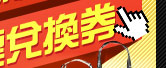 首爾機票