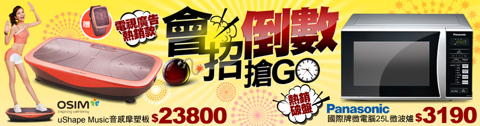 家電