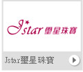 Jstar璽星珠寶