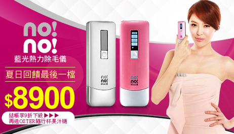 家電