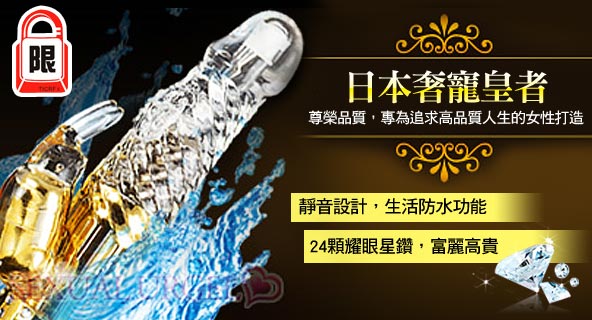 情趣