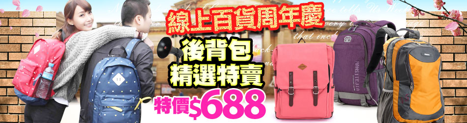 Bag School