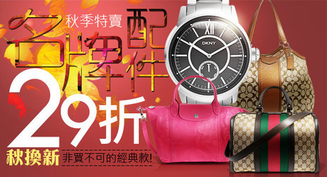 精品